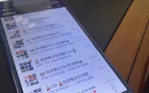 上海期货交易所